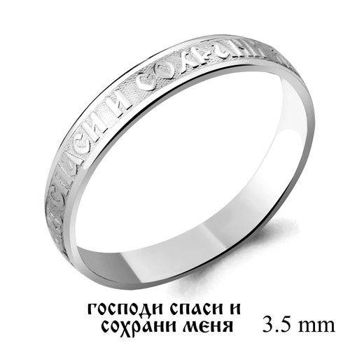 Сапфир каталог товаров Кольцо из серебра