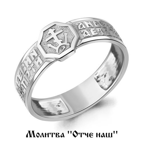 Сапфир каталог товаров Кольцо из серебра