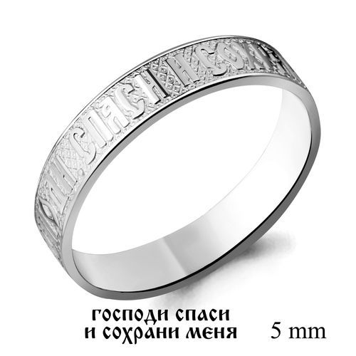 Сапфир каталог товаров Кольцо из серебра