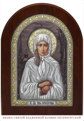 Сапфир каталог товаров Икона 