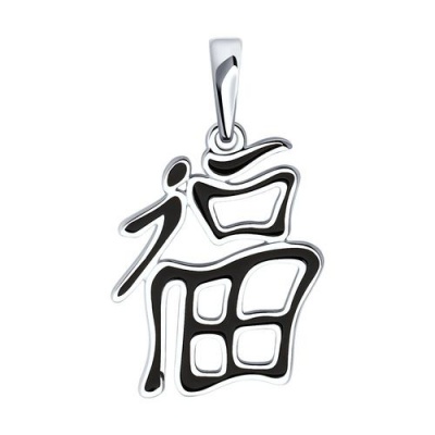 Сапфир каталог товаров Подвеска из серебра с эмалью 