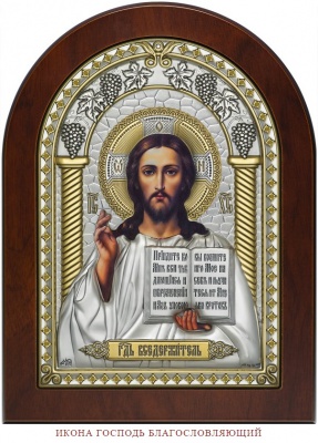 Сапфир каталог товаров Икона 