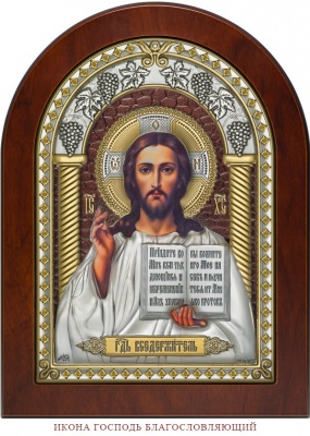 Сапфир каталог товаров Икона 