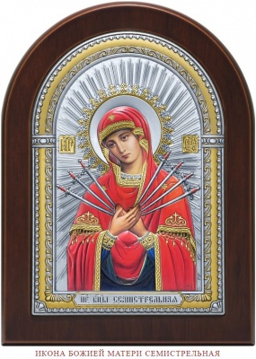 Сапфир каталог товаров Икона 