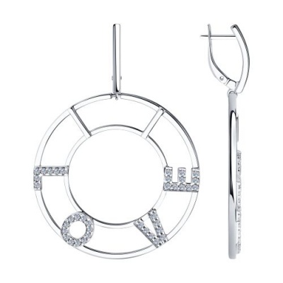 Сапфир каталог товаров Серьги из серебра с фианитом 