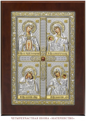 Сапфир каталог товаров Икона 