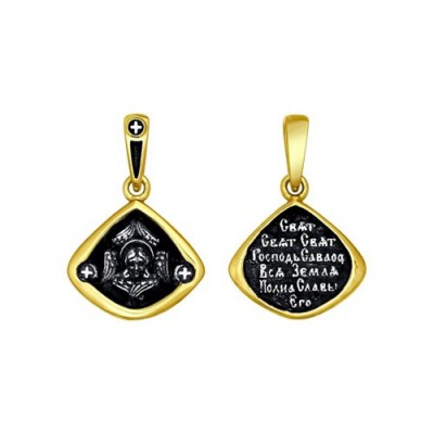 Сапфир каталог товаров Подвеска икона из серебра с позолотой 