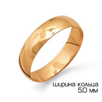 Сапфир каталог товаров Кольцо обручальное классическое из золота шириной 5 мм 