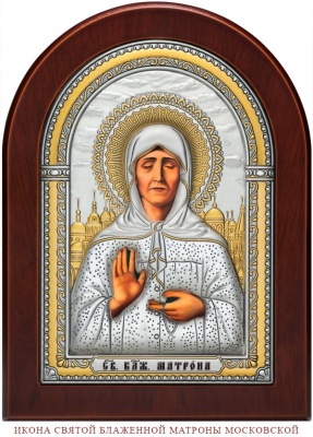 Сапфир каталог товаров Икона 