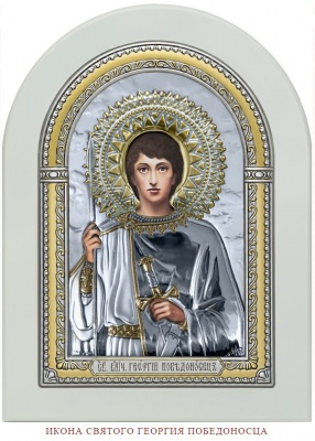 Сапфир каталог товаров Икона 