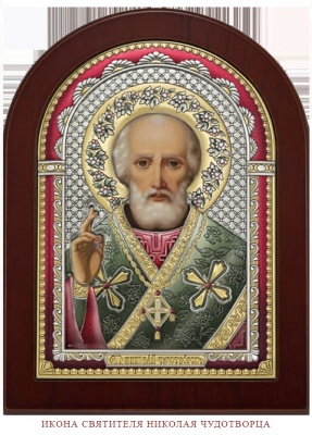 Сапфир каталог товаров Икона 