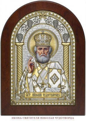 Сапфир каталог товаров Икона 