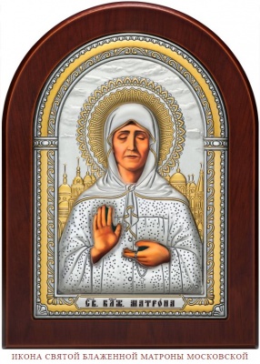 Сапфир каталог товаров Икона 